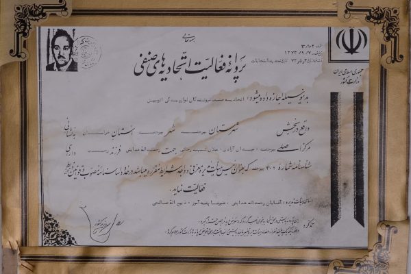 رحمت الله هدایتی